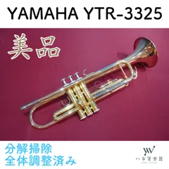 2024年最新】ytr 3325の人気アイテム - メルカリ