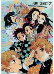 【中古】クリアファイル 【シークレット】 しあわせの花 「鬼滅の刃 JC柄A5クリアファイルコレクション第1弾」