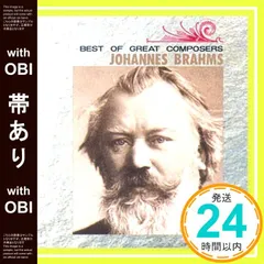 グレートコンポーザー クラシック音楽の巨匠たち 1〜52巻 グレートコンポーザー クラシック音楽の巨匠たち 1〜52巻