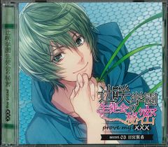 584 怒れ！！戦え！！不屈の戦士！！！ ドッカンバトル】不撓不屈の戦士・超サイヤ人孫悟飯（未来）(超