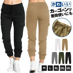 カーゴパンツ レディース ジョガーパンツ ウエストゴム ストレッチ サルエルパンツ 大人　かわいい イージーパンツ カジュアルパンツ ジョガー チノパン ボトムス ワークパンツ サイドポケット 普段着luoqiya