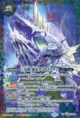 2025年最新】三災獣の人気アイテム - メルカリ