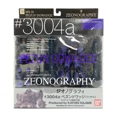 2025年最新】zeonography ペズンドワッジの人気アイテム - メルカリ