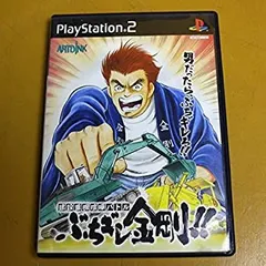 2026年最新】ぶちギレ金剛!の人気アイテム - メルカリ