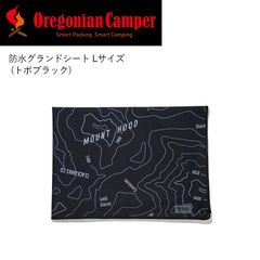 Oregonian Camper オレゴニアンキャンパー 防水グランドシート Lサイズ トポブラック 200×140cm OCB-2324