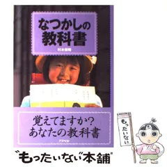 2024年最新】村木俊昭の人気アイテム - メルカリ