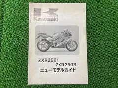 2026年最新】xr250 サービスマニュアルの人気アイテム - メルカリ
