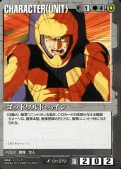 2025年最新】ガンダムウォー ゴッドの人気アイテム - メルカリ
