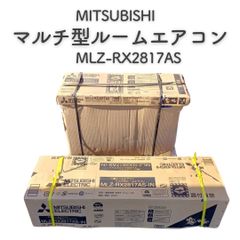 MITSUBISHI　三菱　霧ヶ峰　マルチ型ルームエアコン　MLZ-RX2817AS