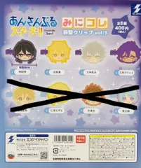 ■【未開封品】あんさんぶるスターズ!! みにコレ!前髪クリップvol.5 UNDEADセット 朔間零 羽風薫 大神晃牙 乙狩アドニス 計10点セット(058)