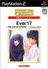 2025年最新】Ever17 OFの人気アイテム - メルカリ