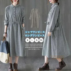 シャツワンピース ロングワンピース レディース 春 秋 長袖 ギンガムチェック 夏 ロングワンピ ミモレ丈 ゆったり チェック スタンダードカラー 柔らか 和風 体型カバー 着痩せ 大人 ナチュラル カジュアルchaoliumkxz32