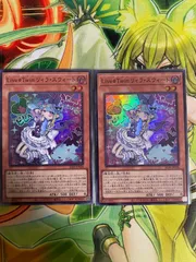 遊戯王 スリーブ リィラスウィート イビルツイン 正規品 A イビル☆ツイン リィラ・スウィート スリーブ 未開封 スリーブ