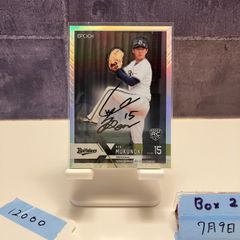 BBM 2024 阪神タイガース 近本光司 直筆サイン 50枚限定 003 - メルカリ