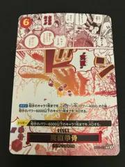 PSA10 ワンピースカード 実直拳骨　パラレル PSA10実直拳骨 R スーパーパラレルOP11-018 374 - メルカリ