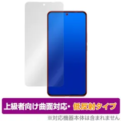 2025年最新】xiaomi 12t pro ソフトバンクの人気アイテム - メルカリ