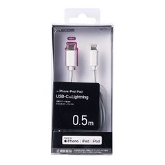 【HY】O【新古品】ELECOM エレコム USB-C to Lightning ケーブル iphone 充電 通信 スマホ タイプC ホワイト 0.5m MPA-CL05WH[定形外郵便、送料無料]HY002