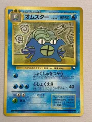 傷　ポケモンカード　通信進化キャンペーン　5枚　キラ　PROMO 渦巻ホログラム 傷 ポケモンカード 通信進化キャンペーン 5枚 キラ PROMO 渦巻