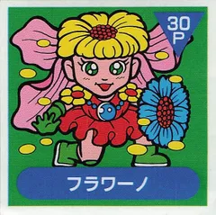 2025年最新】アーミー星人チョコの人気アイテム - メルカリ