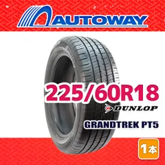DUNLOP 225/60R18 24年製　冬タイヤ　バリ溝 DUNLOP 225/60R18 24年製冬タイヤバリ溝