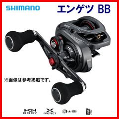 シマノ ΞⅠ 　22 エンゲツ 炎月 BB 　101PG 左 　リール 　ベイト 　( 2022年 8月新製品 ) 奥1