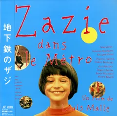 2025年最新】カトリーヌ・ドモンジョの人気アイテム - メルカリ