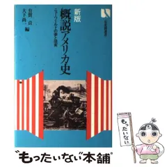 2025年最新】有賀貞の人気アイテム - メルカリ