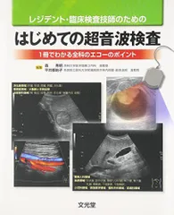 2025年最新】臨床検査技師の人気アイテム - メルカリ