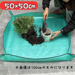 ガーデニングマット 折りたたみ 防水 園芸シート 植え替えトレーシート 鉢植え 用品 庭仕事 家庭菜園 折りたたみシート 防水シート ガーデニングアクセサリー 植え替え用品 ガーデニング作業マット 土こぼれ防止 防水 おしゃれ 収納 洗える コンパクト