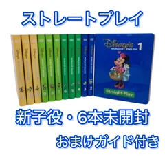 専用　ストレートプレイDVD12枚、シングアロングDVD12枚セット 2025年最新】ストレートプレイ dvd 12枚の人気アイテム - メルカリ