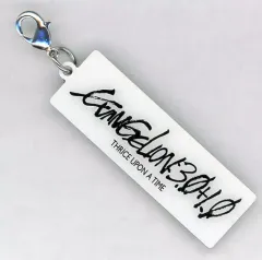 2025年最新】メタルチャームコレクション エヴァの人気アイテム - メルカリ