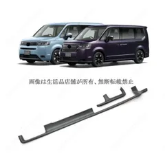 ステップワゴン　RK　インテリアパネルセット　一式　未使用品 楽天市場】ステップワゴン RK1 RK2 RK5 RK6 系 3D インテリアパネル