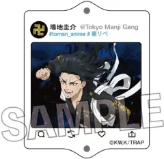 【中古】キーホルダー 場地圭介(二〇〇五) 繋がるアクリルキーホルダー 「東京リベンジャーズ」