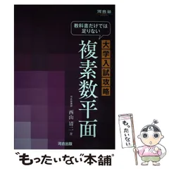2025年最新】西山清二の人気アイテム - メルカリ