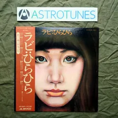 2025年最新】中山ラビ lpの人気アイテム - メルカリ