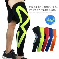 レッグカバー レギンス メンズ 2枚セット レッグカバー 吸汗速乾 UVカット 紫外線対策 肌着 インナー 涼しい ストレッチ 通気性 吸水性 インナーウェア スポーツウェア#tim1313