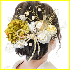 【数量限定】10色展開 ドライフラワー 髪飾り ダリア 造花飾り 和玉 [JZOON] 赤 ヘアアクセサリー 成人式 ゴールド 水引 ヘッドパーツ あじさい 振袖 着物 卒業式 七五三 浴衣 袴 結婚式 かすみ草 和装 造花 手作り 専用ケース付き F2003