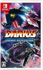 【中古】(非常に良い)ダライアス コズミックリベレーション 通常版 -Switch