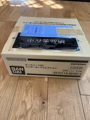 2025年最新】ディズニー100 カートンの人気アイテム - メルカリ