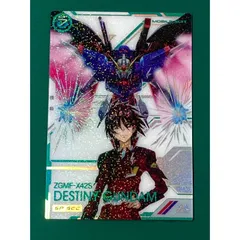 2025年最新】デスティニーガンダム アーセナル spの人気アイテム