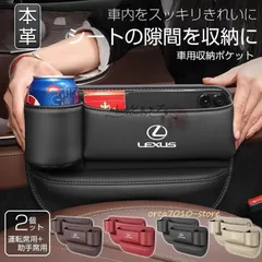 2025年最新】タブレットホルダー レクサスの人気アイテム - メルカリ
