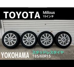 Millous  ヨコハマ アイスガード  15インチ iG50Plus 185/60R15 スタッドレスタイヤ ホイール 4本セット