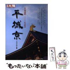 中古】 水耕栽培百科 / 武川 満夫 / 富民協会 - メルカリ