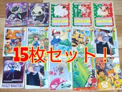 お菓子系ポケモンカード15枚セット！