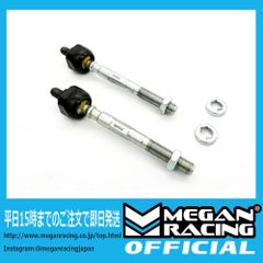 強化タイロッド ホンダ シビック EK EK4 EK9 EJ EJ6 EJ7 EJ8 EM1 メーガンレーシング