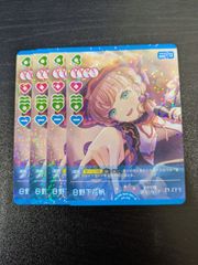 ラブカ 日野下花帆 R 4枚