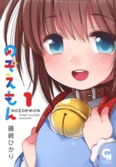藤崎ひかり展　アクリルスタンドC　藤崎ひかり　アクリルスタンド　しぐれうい 2025年最新】藤崎_ひかりの人気アイテム - メルカリ