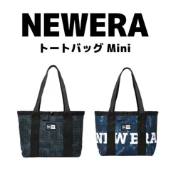 2024年最新】ニューエラ トートバッグ ミニ 6Lの人気アイテム