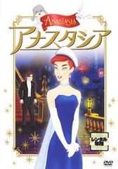 アナスタシア【アニメ 中古 DVD】ケース無:: レンタル落ち