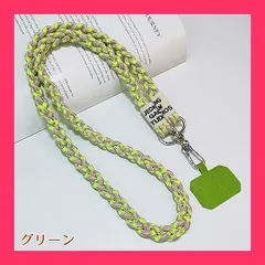【スタッフおすすめ！】ネックストラップ 三つ編み おしゃれ 可愛い スマホストラップ 太め 肩痛くない ローブ 落下防止 120cm 肩掛け 首掛け 斜め掛け スマホショルダーストラップ ストラップホルダー 携帯ストラップ 両吊り 両側フッ
